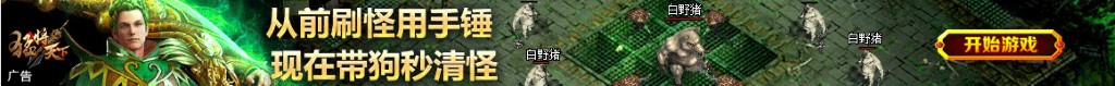 五龙山